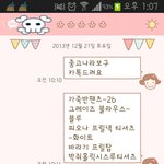 중고나라... 이런경우 어떻게 해야 하죠?