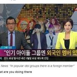 [카이] <b>종인</b>잌ㅋㅋㅋ이거아세여???