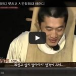 ㅋㅋㅋㅋ 인권 유린 예능