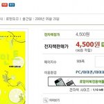 나는 "홍자매의 표절" 때문에 안녕하지 못합니다.