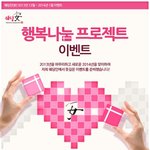 웨딩안(安) 웨딩패키지[스드메] 무료진행 이벤트