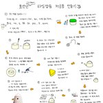 <b>타임</b>캡슐 저금통 만들기!!