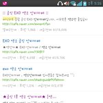 [비상대피소] 페닉하트 엑소안티카페 관리자임ㅋㅋㅋㅋㅋ