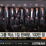 exo 밀리언<b>셀러</b> 100만장 12년만의 처음 엑소 100만장