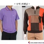 [비상대피소] ㅋㅋㅋ엑소도 <b>이런옷</b>을 입을날이 있을까요