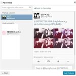 [exo] (수정)지금 사귀는(썸타는)게 <b>확실</b>한듯한 아이돌