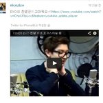 [찬열] 래퍼 <b>지조</b>님께서 찬열이한테 고맙다고 올려주셨었네