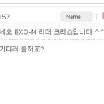 [도경수] 단호박경수;