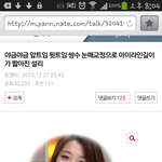 [아이유] 설리팬들은 아이유한테 피해<b>의식</b> 있나