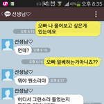 병원<b>봉사</b>갔다가 애인 만들었던 사람입니다.