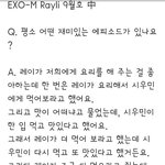 [시우민] 민석이 성격 <b>설레</b>ㅜㅜㅜㅠㅠㅠㅠ