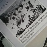 교학사 <b>국사</b>교과서
