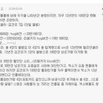 [exo] 밀리언<b>셀러</b>는무슨ㅋㅋㅋㅋㅋ