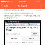 [비상대피소] 뷰티들은엑소를신명나게깐다
