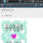 [BAP] 공카 공컾뭐냐ㅋㅋㅋㅋㅋㅋ노답ㅋㅋㅋㅋ