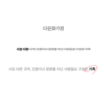 [훈훈주의] 리틀싸이 <b>민우</b>의 이야기