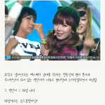 <b>와썹</b> 나다? 현아한테?