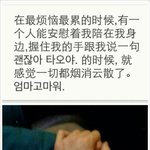 [비상대피소] 아이돌의 흔한 <b>엄마</b>와 아들<b>사이</b>