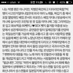 빅뱅이 지금까지<b>한짓</b>ㅉㅉ
