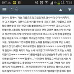 [비상대피소] 엑소 편의점 <b>일화</b> 사실주의!