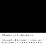 [exo] 아 진짜 소시엑소<b>합동</b>무대왜하냐고
