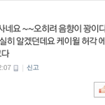 [비스트] 빗<b>부심</b>ㅠㅠ