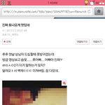 [비상대피소] 토나오게 자작이시네요