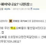 [exo] 엓팬들의 개무<b>리수</b> 모음. jpg