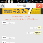 마약<b>채팅</b>에서 게이 만남