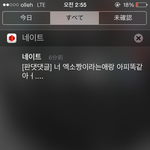 [비상대피소] 아나 근데 진짜 엑소짱 아니야ㅜㅜ...