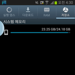 [xoxo] 큰일났댱...