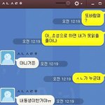 [사는얘기] 바람피는 남자친구 어떡해 해야할까요..?