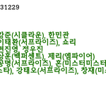 [블락비] <b>오늘출발</b>드림팀말야