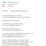 [exo] 네이트판 운영<b>진들</b> 너무한거아닌가요