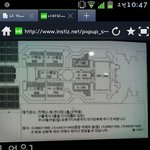 [<b>xoxo</b>] 가요대전 죄다 스탠딩이네ㅋㅋㅋ