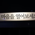 [조언부탁] 많이 힘들었죠? 이해해요