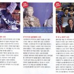 [콜로라도] 21세기 한국을 도리어 <b>민망</b>하게 만든 사건들