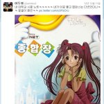 [콜로라도] 흔한 서울대 출신 지니어스의 대학교 시절 <b>노트</b>