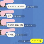 <b>초성</b> 해석좀 해주세요,,