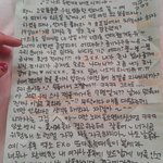 [exo] 우리학교으르렁클라스 ㅠ