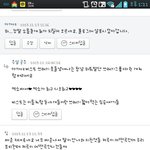 [비스트] <b>아오</b> 엓팬분들 ㅠㅠ..