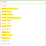 [아이유] 아이유 대단한듯....
