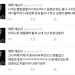 [exo] 인스피릿 까는 <b>엑소팬</b> jpg.