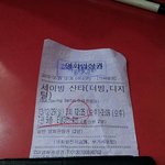 [비상대피소] 세이빙<b>산타</b>보고왓어얄루
