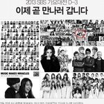 [블락비] 가요대전진심..사랑해요