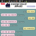 [비스트] 엓팬하고도