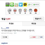 [비상대피소] <b>아직</b>도군대드립..