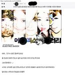 [exo] <b>수지팬</b>무개념발언보소