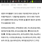 [<b>xoxo</b>] 오늘 오프닝때 됴랑 큥나옴