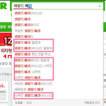 [시우민] 2013  시우민 사건정리 빠밤!